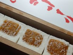 -阮大兴糕团(日月光中心店)