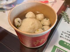 -永和鱼丸(南后街店)