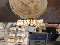 -上海七宝领展广场