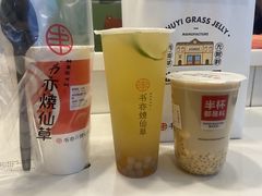 -书亦烧仙草(麦德龙钰龙店)