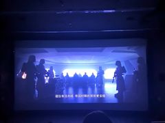 -太平洋激光影城(金沙紫荆店)