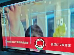 -唱吧麦颂KTV(黄兴步行街店)