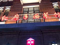 -红房子西菜馆(淮海中路店)
