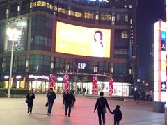 -光启城时尚购物中心