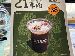 -UNI UNI(环亚凯瑟琳店)
