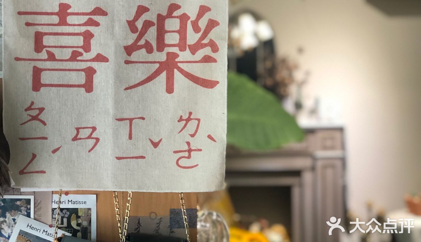 Yuyu推荐 请锁死这家花店「木里探花」