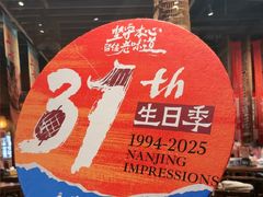 -南京大牌档(之心城店)