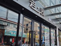 -江西老表·经典江西八大碗