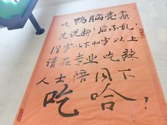 -川正旺江湖菜(三元桥店)