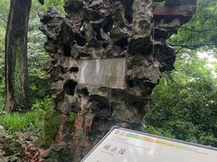 -浙江省博物馆(孤山馆区)