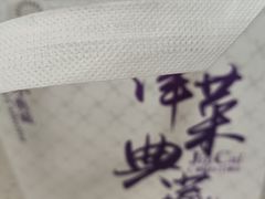 -津菜典藏河西店(水上店)
