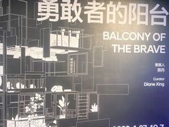 -现代汽车文化中心 Hyundai Motorstudio Beijing