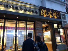 门面-云南路美食街