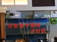 -巫山烤全鱼(富康京科苑路店)