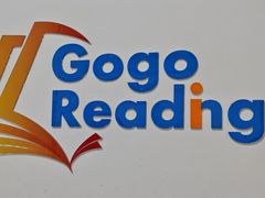 -GogoReading少儿英语分级阅读(双井中心店)
