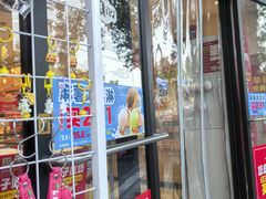 -味多美蛋糕(西安门店)