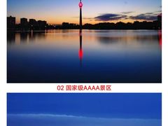 -中央广播电视塔