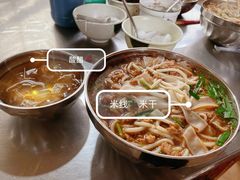 -正宗杨记普洱酸醋米线(总店)