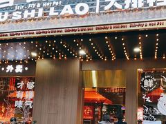 -潮澎派·潮汕菜大排档(南较西路店)