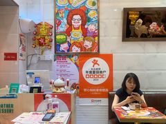 -甜心妈妈·榴莲星级糖水(北京路总店)