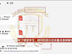 -JT PREP国际学科课程·IB·AP·Alevel(陆家嘴校区)