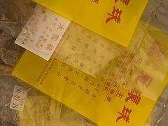 -冠环球肉干大王(福隆新街店)