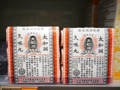 -万宁(新城市广场店)