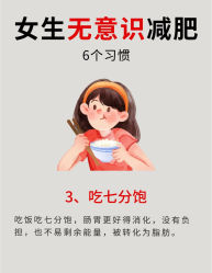 -Fundi张玉珊修身堂·indiba·BTL科技瘦身