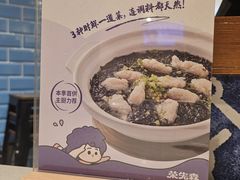 -荣先森·福建小馆(杭州大悦城店)