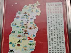 -山西会馆·晋菜·晋商宴·学堂记忆(许坦西街店)