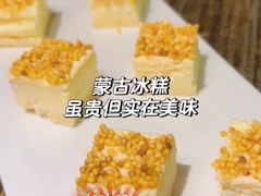 -格日勒阿妈蒙古厨房(大召店)
