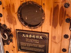 -纽斯桑拿会所(天山店)