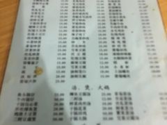 菜单-凡老头米线砂锅(古荡新村西粮站)