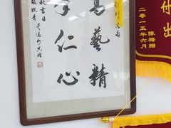 -美可普口腔医院(东街分店)