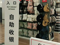 -优衣库(广州恒宝广场店)