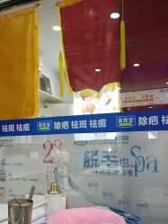 -资医堂·除疤祛痘祛斑