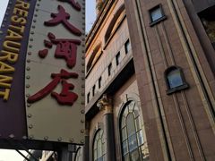 -顺风海鲜港(长寿路店)