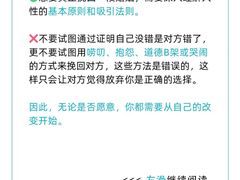 -上海嘉宁·心理咨询中心