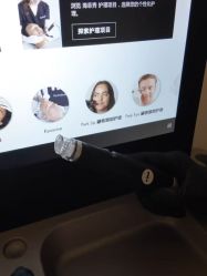 -明潪Selfology升维护理中心