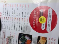 -锅说大脸毛肚重庆老火锅(佐阾店)