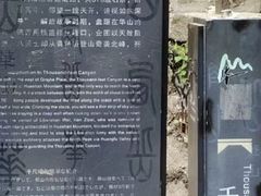 -秦岭终南山世界地质公园翠华山景区