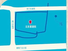-北京喜剧院