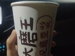 -永和大王(一口茶豆浆|花香豆更香·碧榕湾店)