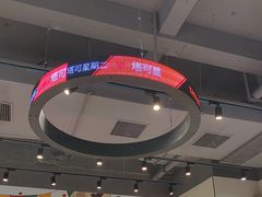 -TACO STAR 塔可星(下沙宝龙店)