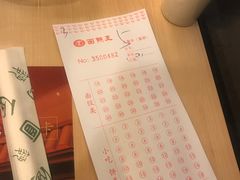-面点王(石厦分店)