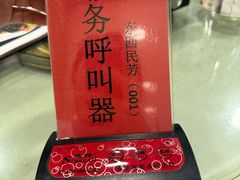 -东四民芳餐厅(朝阳门店)