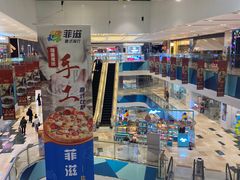 -宝龙城(杭州滨江店)