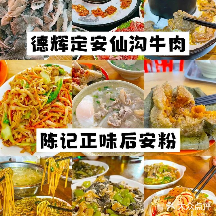 🍗万宁本地人亲测的21家宝藏美食🌟合集！
