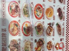 -肥韬茶餐厅(海上世界店)