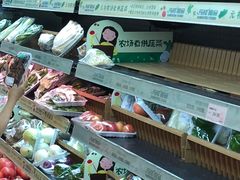 -元初食品(幸福e家小区店)